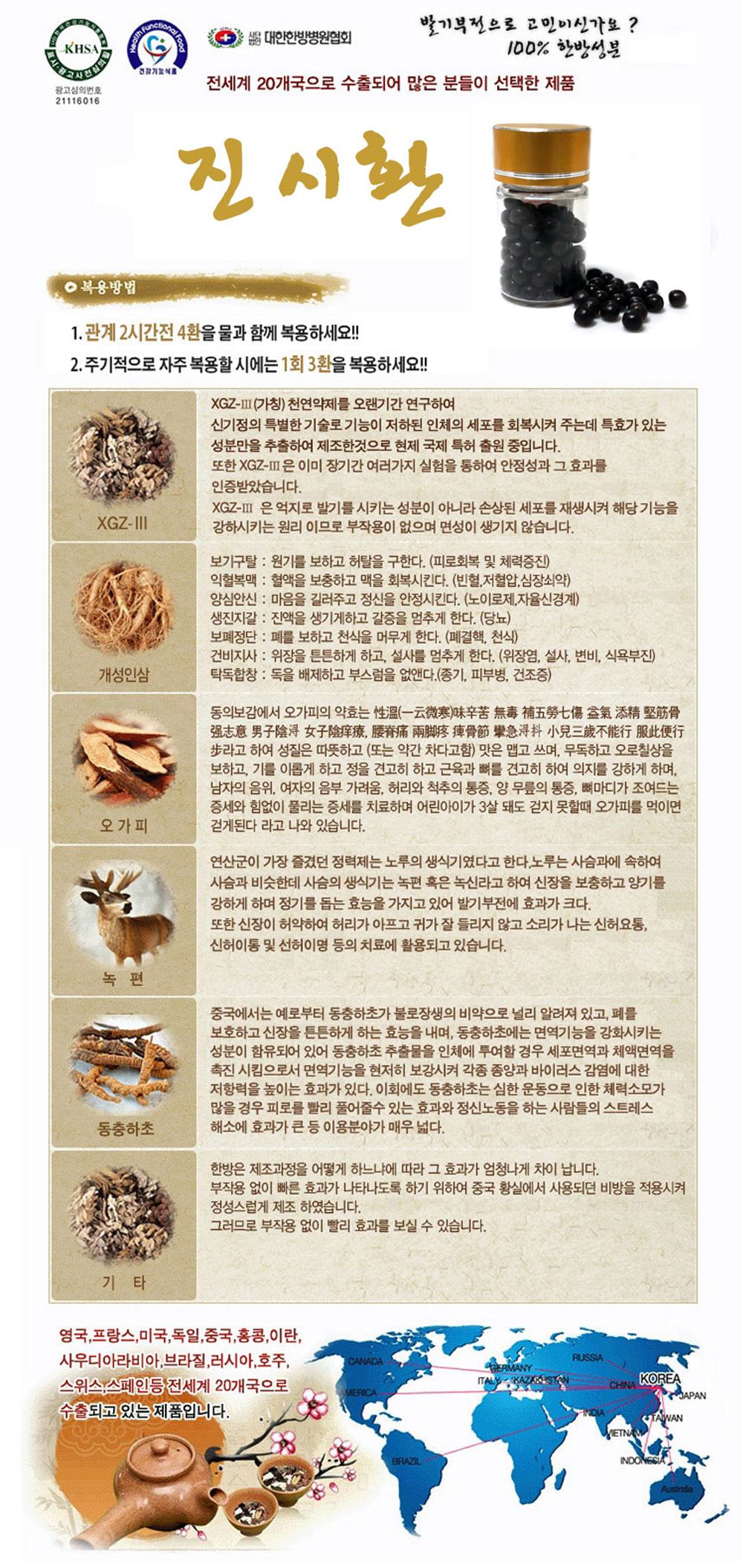 ����ȯ,�ѹ��Ʊ׶�,�ѹ�߱���,����������,õ���߱���