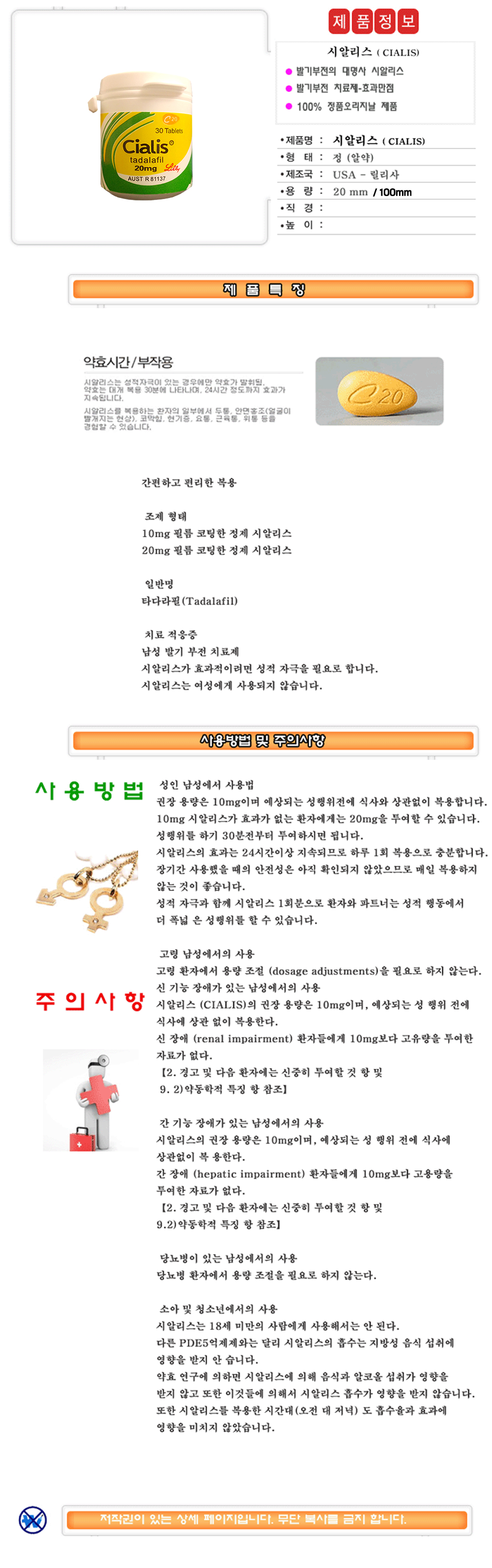 �þ˸���ȿ��,�þ˸����Ǹ�,�߱����������,����������,õ���߱���