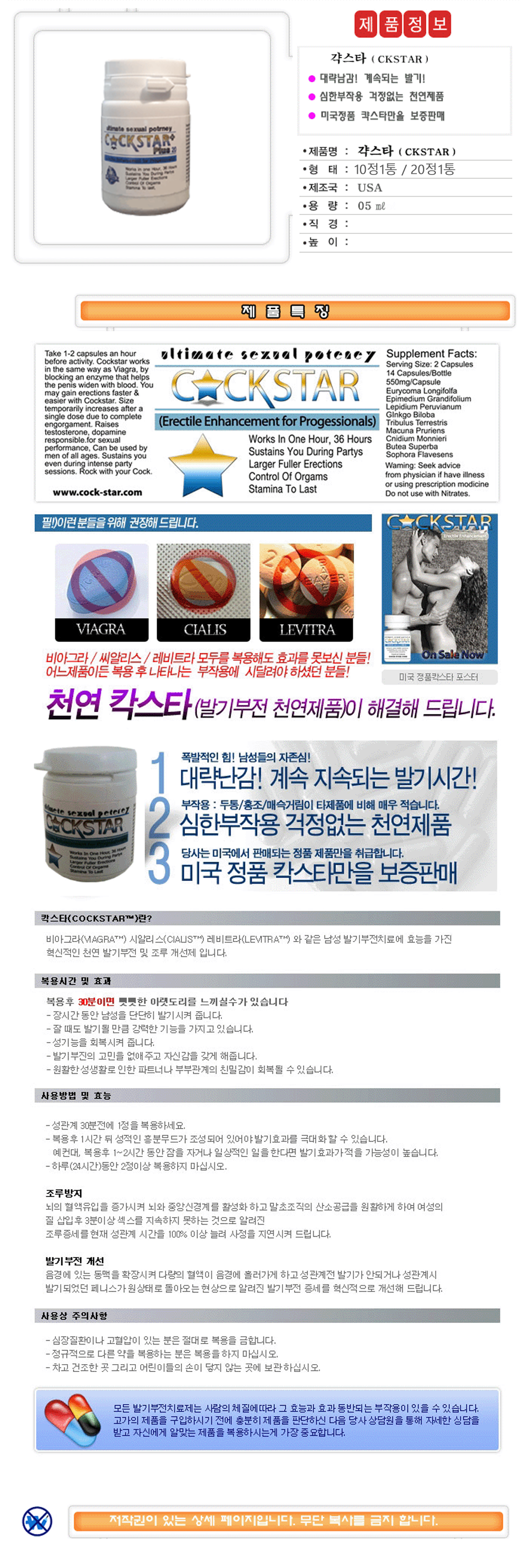 ����Ÿ1��20��,,�߱����������,����������,õ���߱���