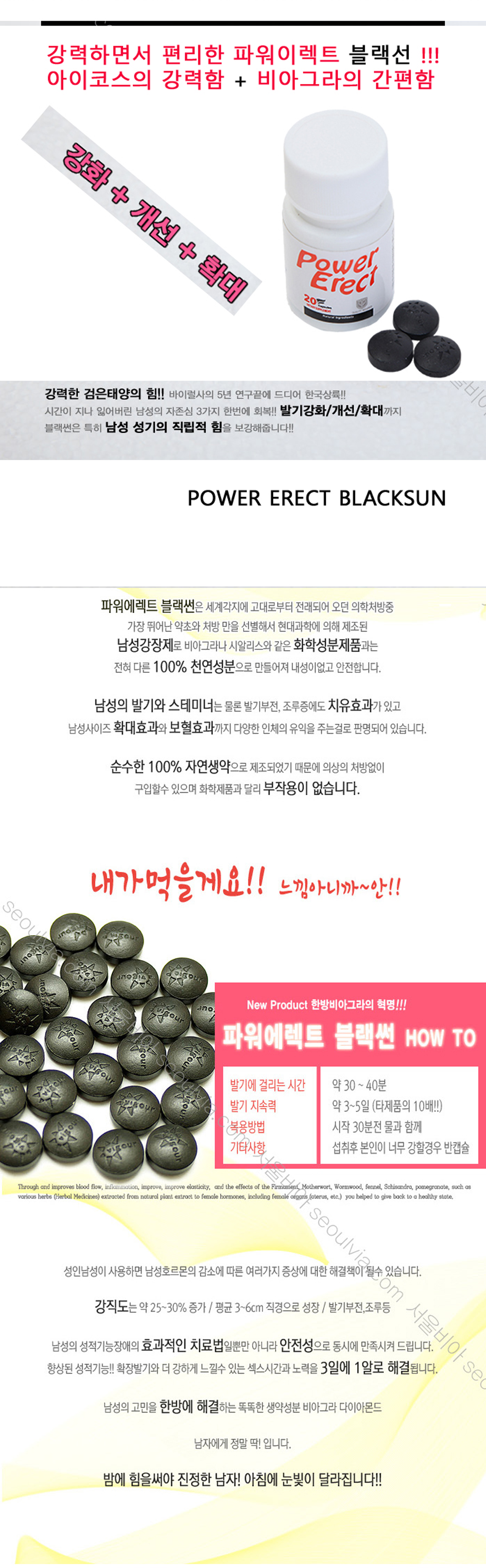 �Ŀ��̷�Ʈ,�����߱���,õ���߱���