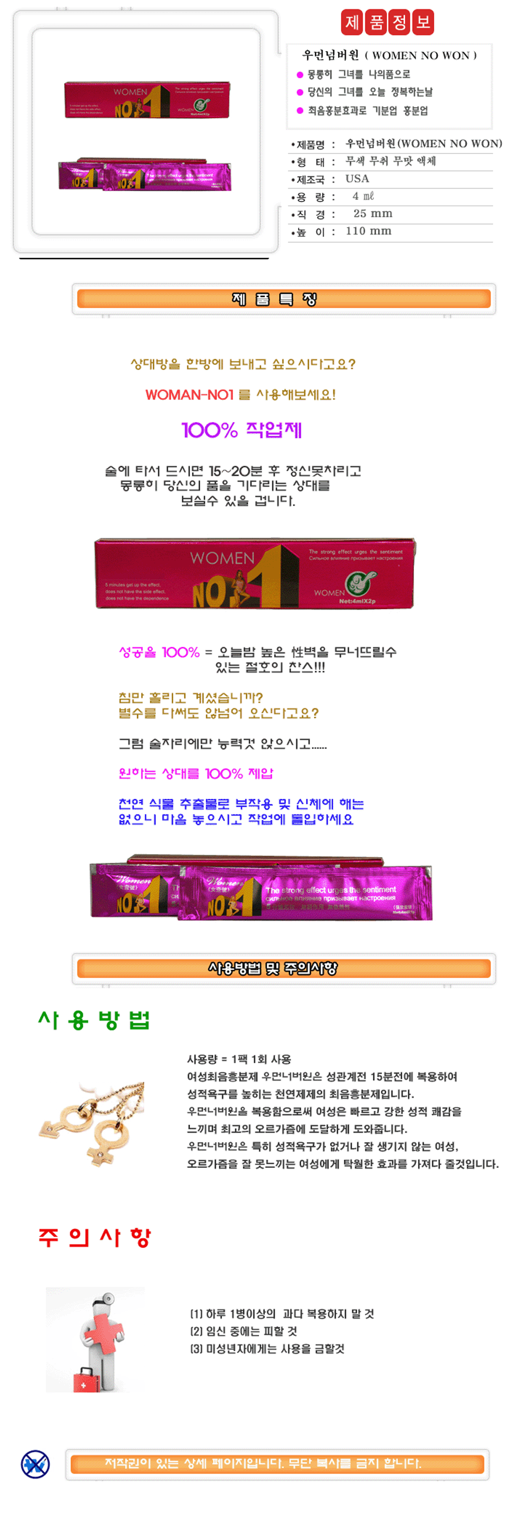 ��ճѹ���,WOMEN NO1.�������������,�۾���