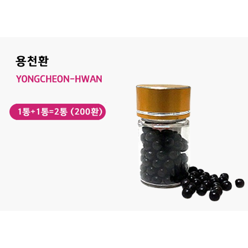 진시환 100환 1통+1통