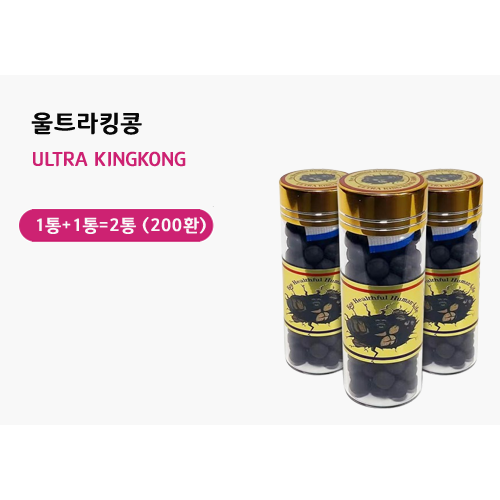 울트라킹콩100환 1병+1병