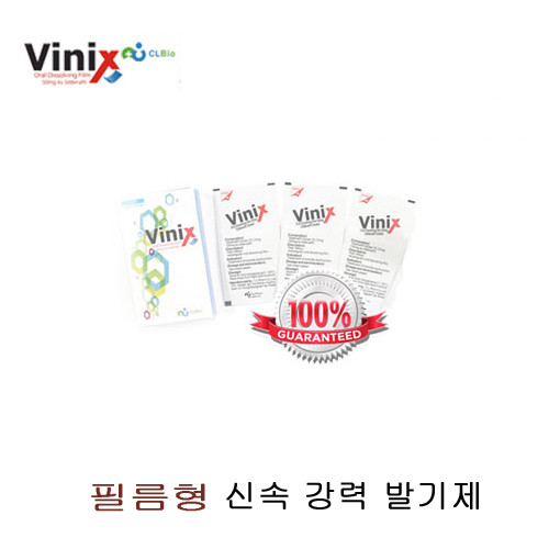 비닉스100mm1갑(10팩)+1갑=(합:20팩)