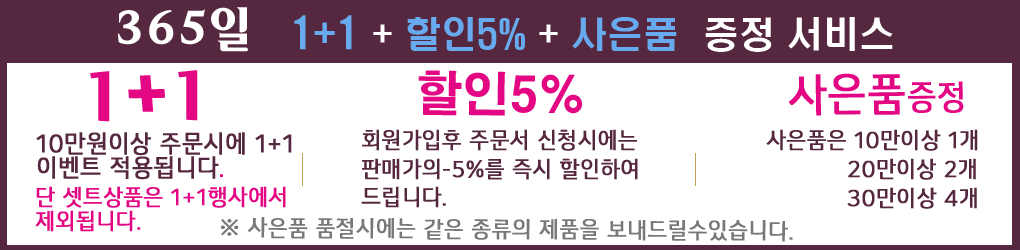 메뉴와 메인컨텐츠 사이 배너